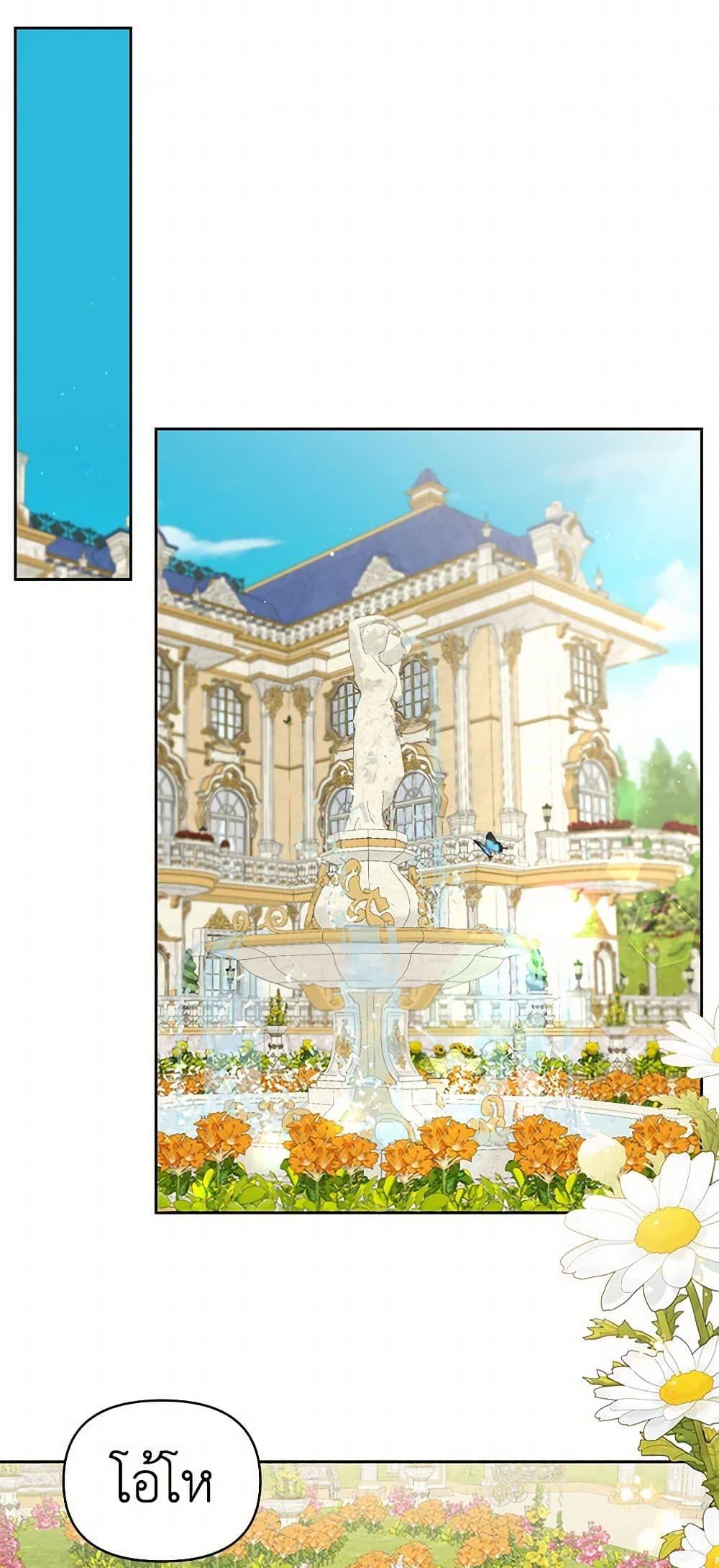 Manga-lc-com อ่านมังงะ อ่านการ์ตูน ออนไลน์ ฟรี My BFF is a Tyrant in Training ตอนที่ 1 2 3 4 5 6 7 8 9 10 11 12 13 14 ฟรี ไม่มีโฆษณา Manga-lc - อ่าน มังงะ อ่าน การ์ตูน ออนไลน์ อ่านมังงะ ฟรี