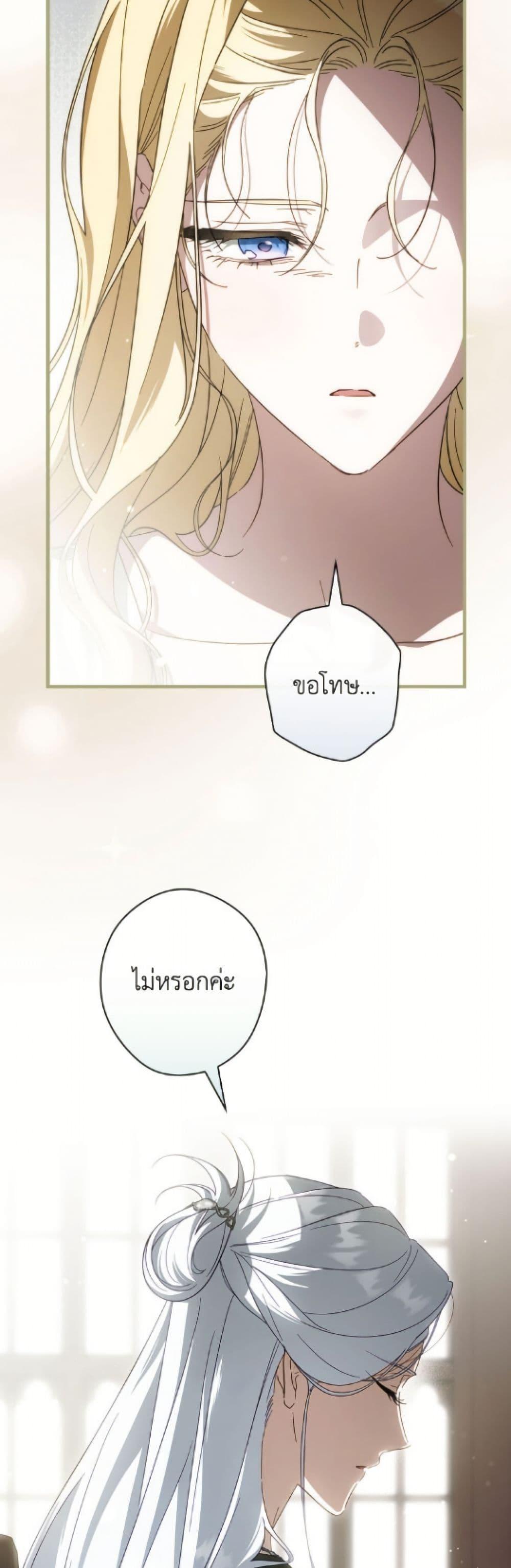 Manga-lc-com อ่านมังงะ อ่านการ์ตูน ออนไลน์ ฟรี How to Get My Husband on My Side ตอนที่ 1 2 3 4 5 6 7 8 9 10 11 12 13 14 ฟรี ไม่มีโฆษณา Manga-lc - อ่าน มังงะ อ่าน การ์ตูน ออนไลน์ อ่านมังงะ ฟรี