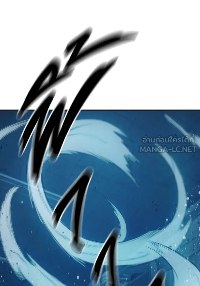 เยาวชนคนคุก ตอนที่ 48 รูปที่ 128