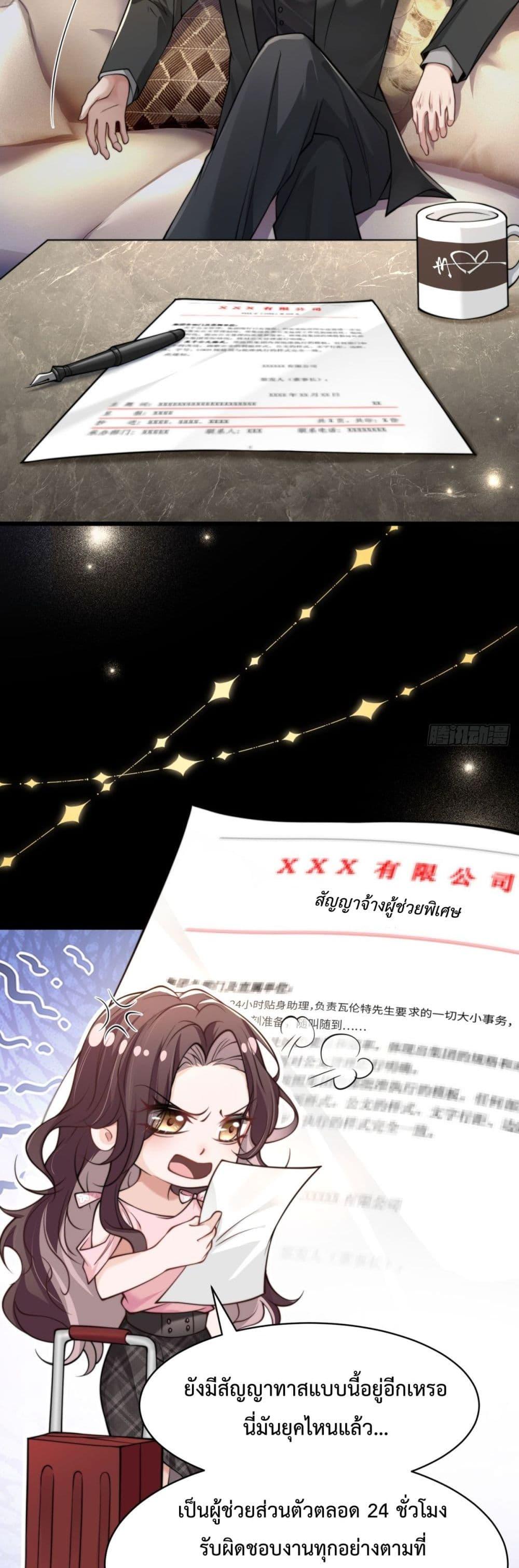 Manga-lc-com อ่านมังงะ อ่านการ์ตูน ออนไลน์ ฟรี BossyPresident ตอนที่ 1 2 3 4 5 6 7 8 9 10 11 12 13 14 ฟรี ไม่มีโฆษณา Manga-lc - อ่าน มังงะ อ่าน การ์ตูน ออนไลน์ อ่านมังงะ ฟรี