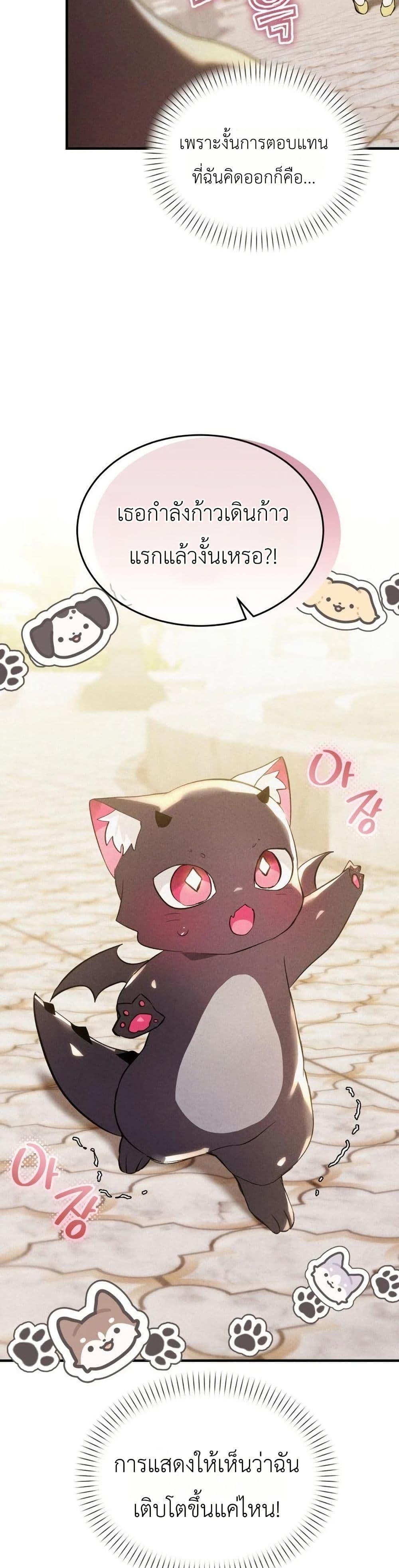 Manga-lc-com อ่านมังงะ อ่านการ์ตูน ออนไลน์ ฟรี One day, I became a hatchling ตอนที่ 1 2 3 4 5 6 7 8 9 10 11 12 13 14 ฟรี ไม่มีโฆษณา Manga-lc - อ่าน มังงะ อ่าน การ์ตูน ออนไลน์ อ่านมังงะ ฟรี
