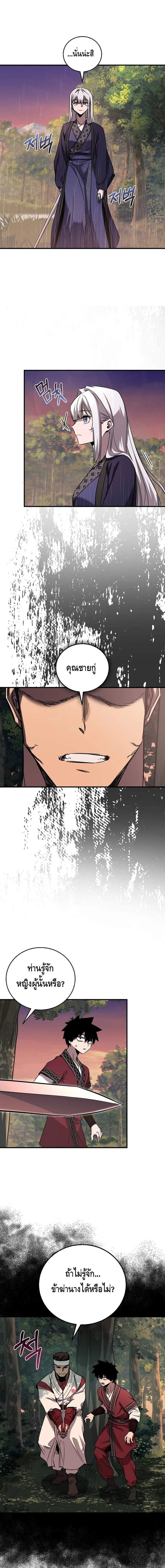 Manga-lc-com อ่านมังงะ อ่านการ์ตูน ออนไลน์ ฟรี Childhood Friend of the Zenith ตอนที่ 1 2 3 4 5 6 7 8 9 10 11 12 13 14 ฟรี ไม่มีโฆษณา Manga-lc - อ่าน มังงะ อ่าน การ์ตูน ออนไลน์ อ่านมังงะ ฟรี