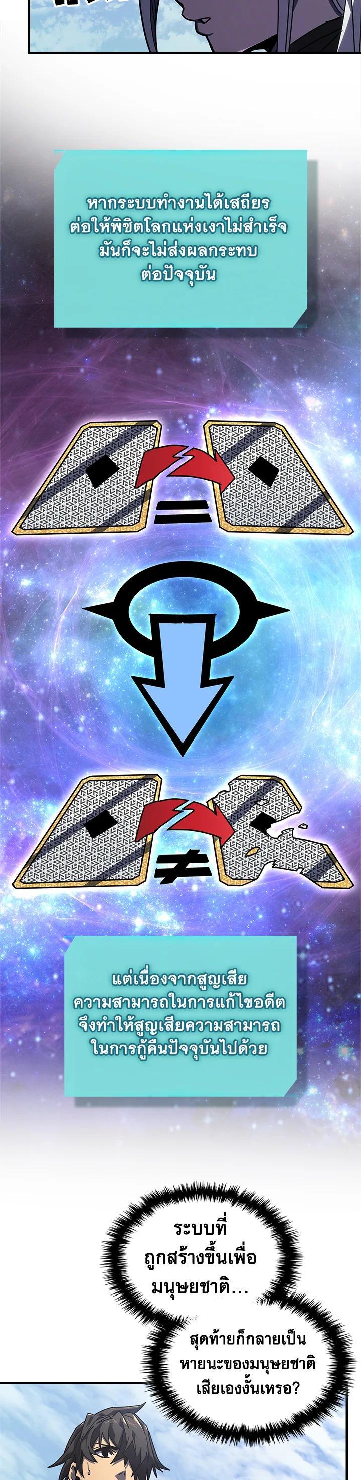 Manga-lc-com อ่านมังงะ อ่านการ์ตูน ออนไลน์ ฟรี A Returner’s Magic Should Be Special ตอนที่ 1 2 3 4 5 6 7 8 9 10 11 12 13 14 ฟรี ไม่มีโฆษณา Manga-lc - อ่าน มังงะ อ่าน การ์ตูน ออนไลน์ อ่านมังงะ ฟรี