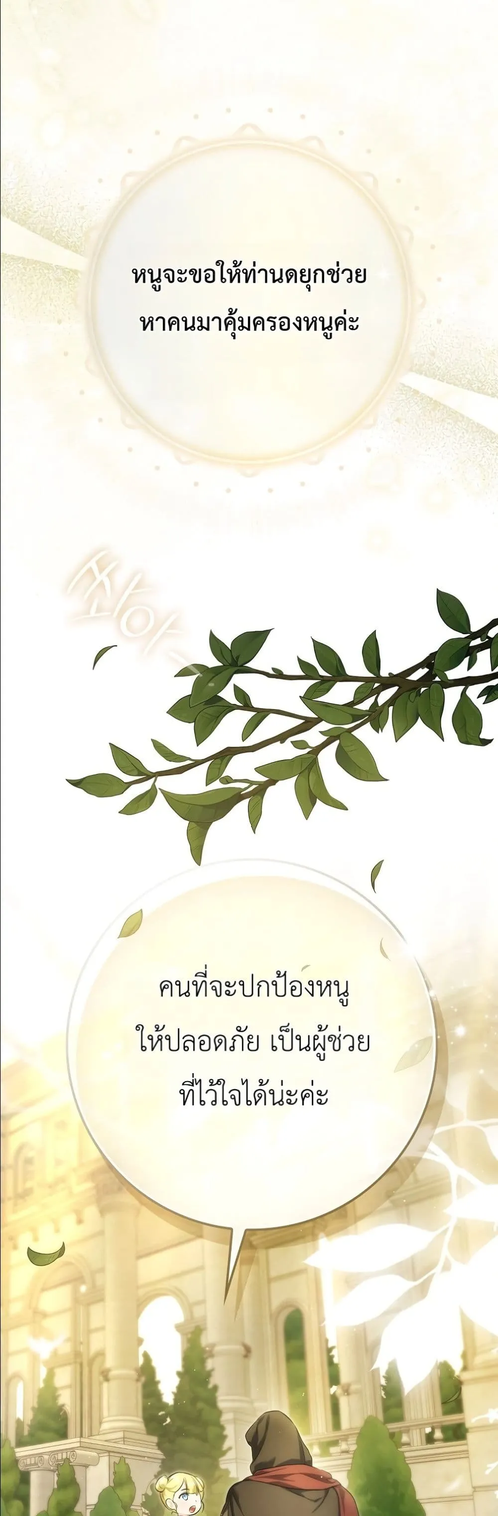 Manga-lc-com อ่านมังงะ อ่านการ์ตูน ออนไลน์ ฟรี I Am the 5-Year-Old Spy Who Kidnapped the Villain ตอนที่ 1 2 3 4 5 6 7 8 9 10 11 12 13 14 ฟรี ไม่มีโฆษณา Manga-lc - อ่าน มังงะ อ่าน การ์ตูน ออนไลน์ อ่านมังงะ ฟรี