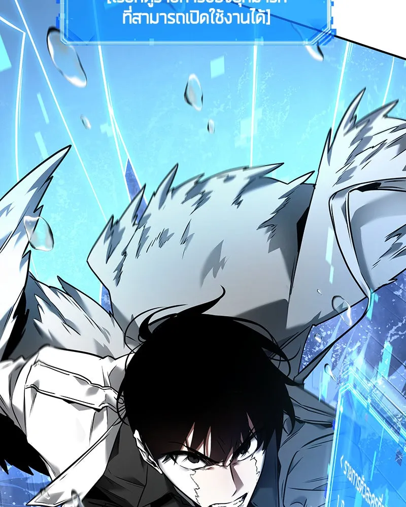 Omniscient Reader อ่านชะตาวันสิ้นโลก ตอนที่ 21 สิ่งที่ไม่สามารถเปลี่ยนแปลงได้ รูปที่ 104