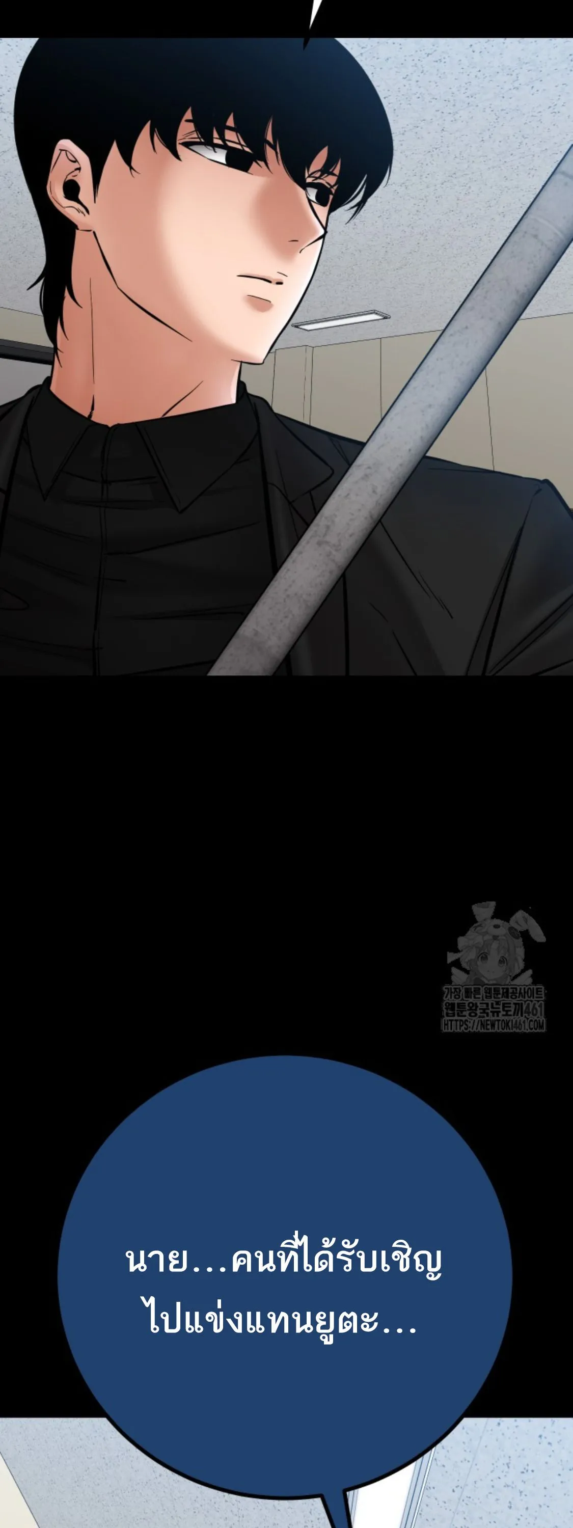 Blade of Retribution ดาบแห_งการลงท_ณฑ_ ตอนที่ ตอนที่ 41 รูปที่ 86