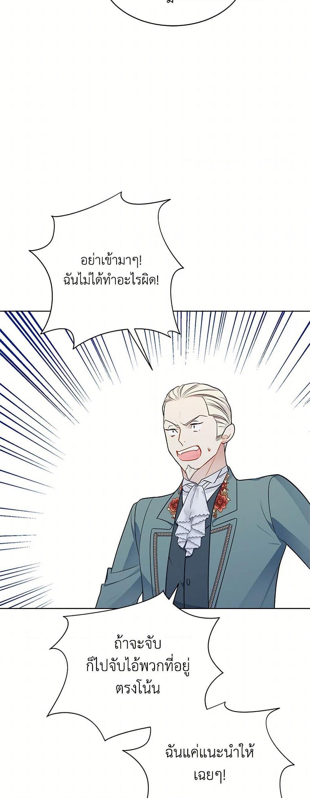 Manga-lc-com อ่านมังงะ อ่านการ์ตูน ออนไลน์ ฟรี The Detective Of Muiella ตอนที่ 1 2 3 4 5 6 7 8 9 10 11 12 13 14 ฟรี ไม่มีโฆษณา Manga-lc - อ่าน มังงะ อ่าน การ์ตูน ออนไลน์ อ่านมังงะ ฟรี