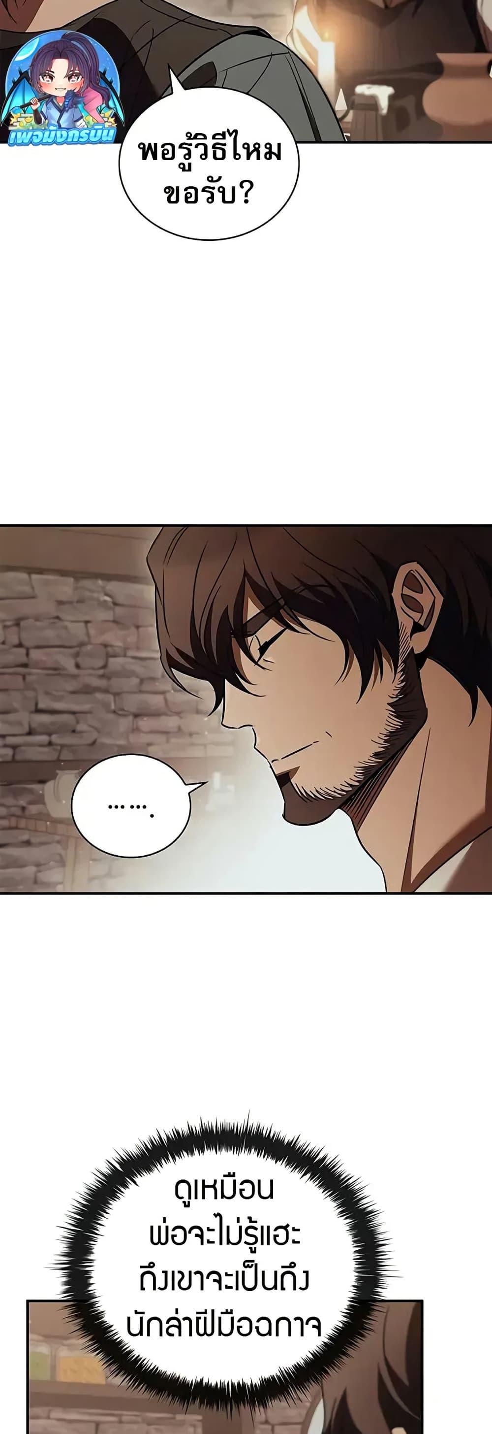 Manga-lc-com อ่านมังงะ อ่านการ์ตูน ออนไลน์ ฟรี Raising the Princess to Overcome Death ตอนที่ 1 2 3 4 5 6 7 8 9 10 11 12 13 14 ฟรี ไม่มีโฆษณา Manga-lc - อ่าน มังงะ อ่าน การ์ตูน ออนไลน์ อ่านมังงะ ฟรี