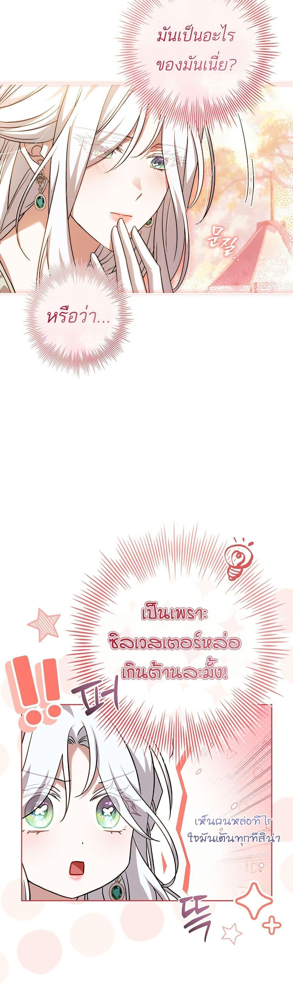 Manga-lc-com อ่านมังงะ อ่านการ์ตูน ออนไลน์ ฟรี Honey, Why Can’t We Get a Divorce ตอนที่ 1 2 3 4 5 6 7 8 9 10 11 12 13 14 ฟรี ไม่มีโฆษณา Manga-lc - อ่าน มังงะ อ่าน การ์ตูน ออนไลน์ อ่านมังงะ ฟรี