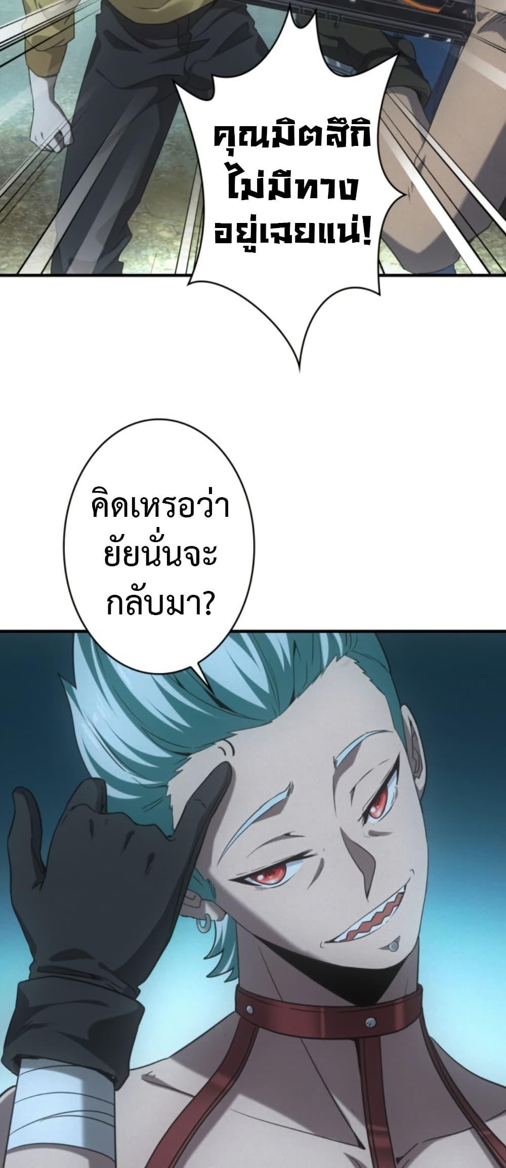 Manga-lc-com อ่านมังงะ อ่านการ์ตูน ออนไลน์ ฟรี Irasshaimase Shuumatsu Sekai ตอนที่ 1 2 3 4 5 6 7 8 9 10 11 12 13 14 ฟรี ไม่มีโฆษณา Manga-lc - อ่าน มังงะ อ่าน การ์ตูน ออนไลน์ อ่านมังงะ ฟรี