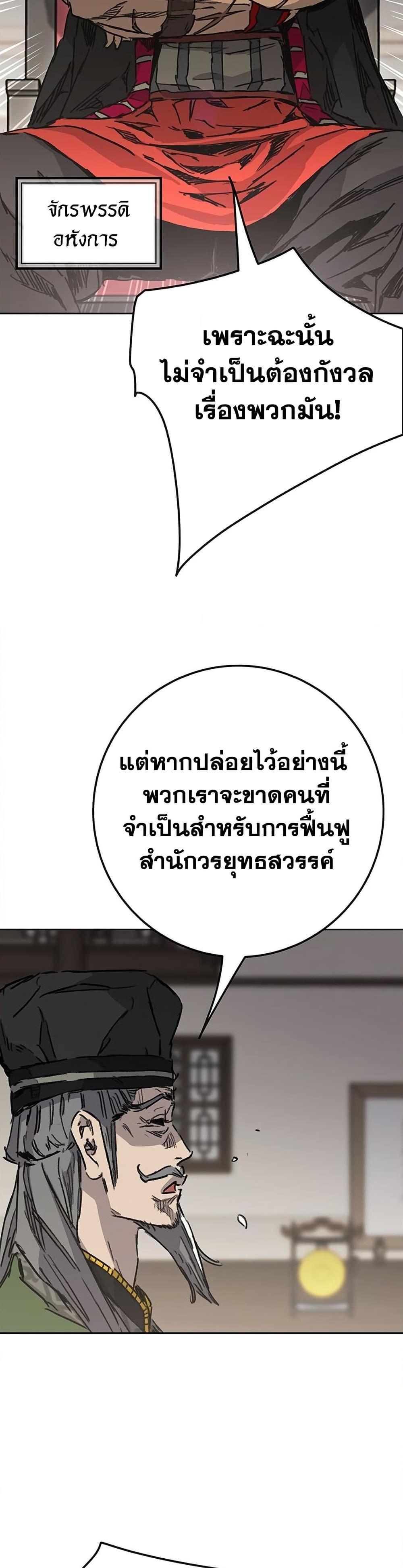 Manga-lc-com อ่านมังงะ อ่านการ์ตูน ออนไลน์ ฟรี The Undefeatable Swordsman ตอนที่ 1 2 3 4 5 6 7 8 9 10 11 12 13 14 ฟรี ไม่มีโฆษณา Manga-lc - อ่าน มังงะ อ่าน การ์ตูน ออนไลน์ อ่านมังงะ ฟรี