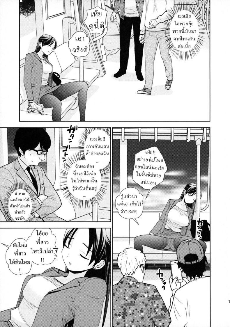 Doujin-Lc- อ่าน โดจิน มังฮวา เกาหลี ญี่ปุ่น จีน แปลไทย เมาหลับบนรถไฟ [UDS] Shuuden Deisui Anken ตอนที่ 1 2 3 4 5 6 7 8 9 10 11 12 13 14 ฟรี ไม่มีโฆษณา อ่าน โดจิน Manhwa เกาหลี ญี่ปุ่น จีน เรามีครบ คัดมาให้เน้นๆ โดจิน 18+ รับประกันความฟินโดย  Doujin Lc
