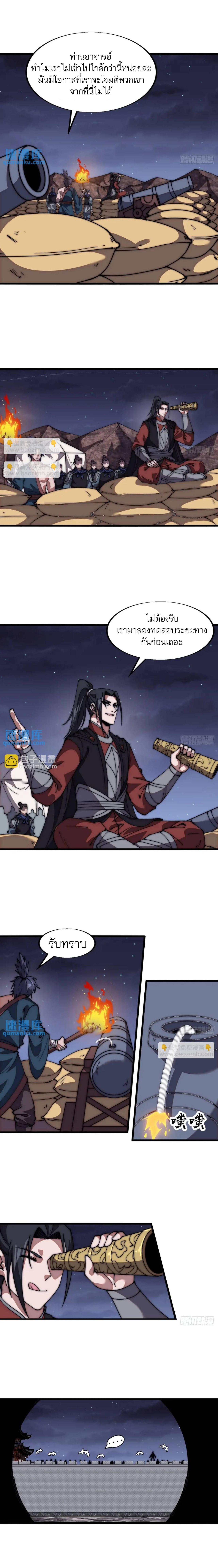 Manga-lc-com อ่านมังงะ อ่านการ์ตูน ออนไลน์ ฟรี It Starts With A Mountain ตอนที่ 1 2 3 4 5 6 7 8 9 10 11 12 13 14 ฟรี ไม่มีโฆษณา Manga-lc - อ่าน มังงะ อ่าน การ์ตูน ออนไลน์ อ่านมังงะ ฟรี