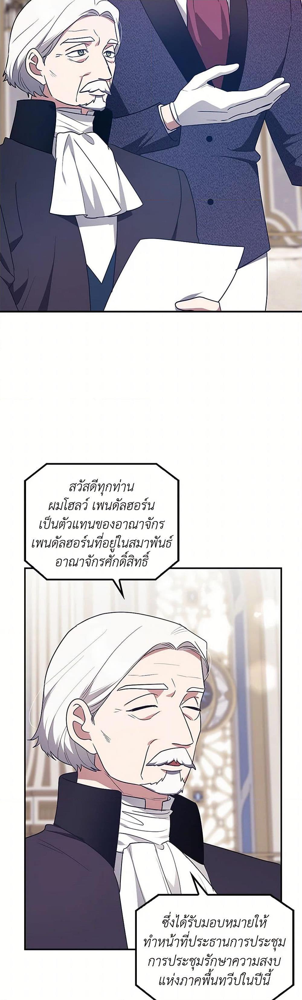 Manga-lc-com อ่านมังงะ อ่านการ์ตูน ออนไลน์ ฟรี The Abandoned Bachelorette Enjoys Her Simple Life ตอนที่ 1 2 3 4 5 6 7 8 9 10 11 12 13 14 ฟรี ไม่มีโฆษณา Manga-lc - อ่าน มังงะ อ่าน การ์ตูน ออนไลน์ อ่านมังงะ ฟรี