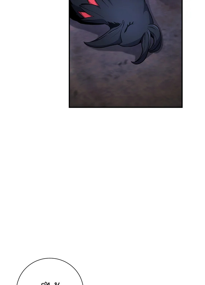 พลทหารโครงกระดูกผู้ม ตอนที่ 157 รูปที่ 17