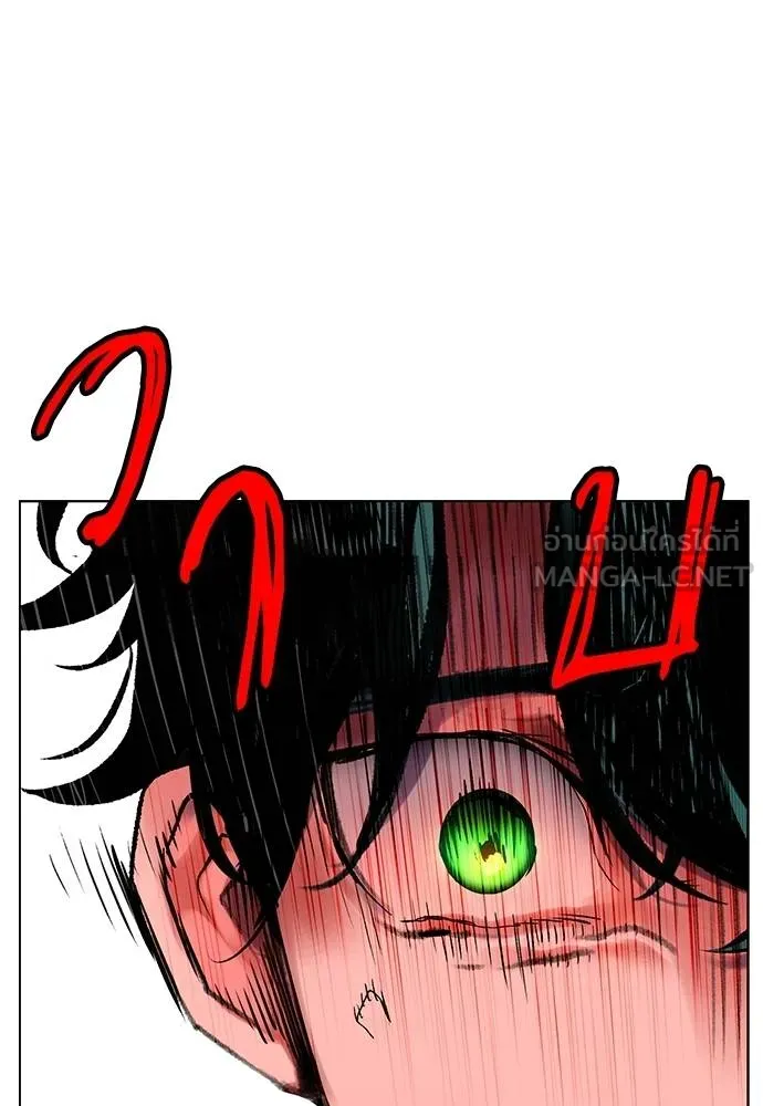 Jungle Juice ตอนที่ 141 รูปที่ 98