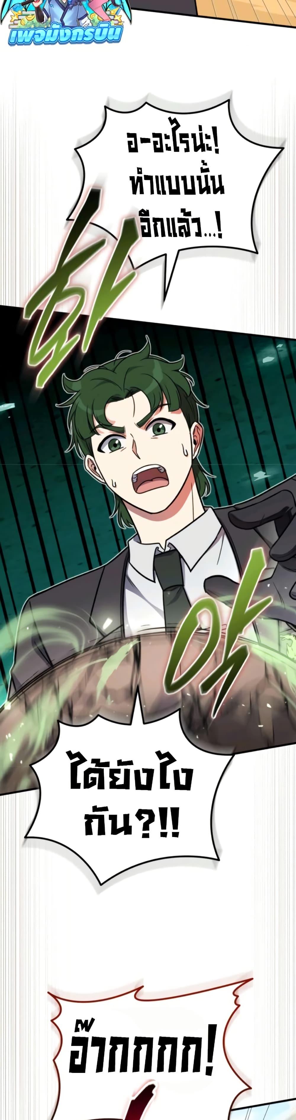 Manga-lc-com อ่านมังงะ อ่านการ์ตูน ออนไลน์ ฟรี The Support Ate it All ตอนที่ 1 2 3 4 5 6 7 8 9 10 11 12 13 14 ฟรี ไม่มีโฆษณา Manga-lc - อ่าน มังงะ อ่าน การ์ตูน ออนไลน์ อ่านมังงะ ฟรี