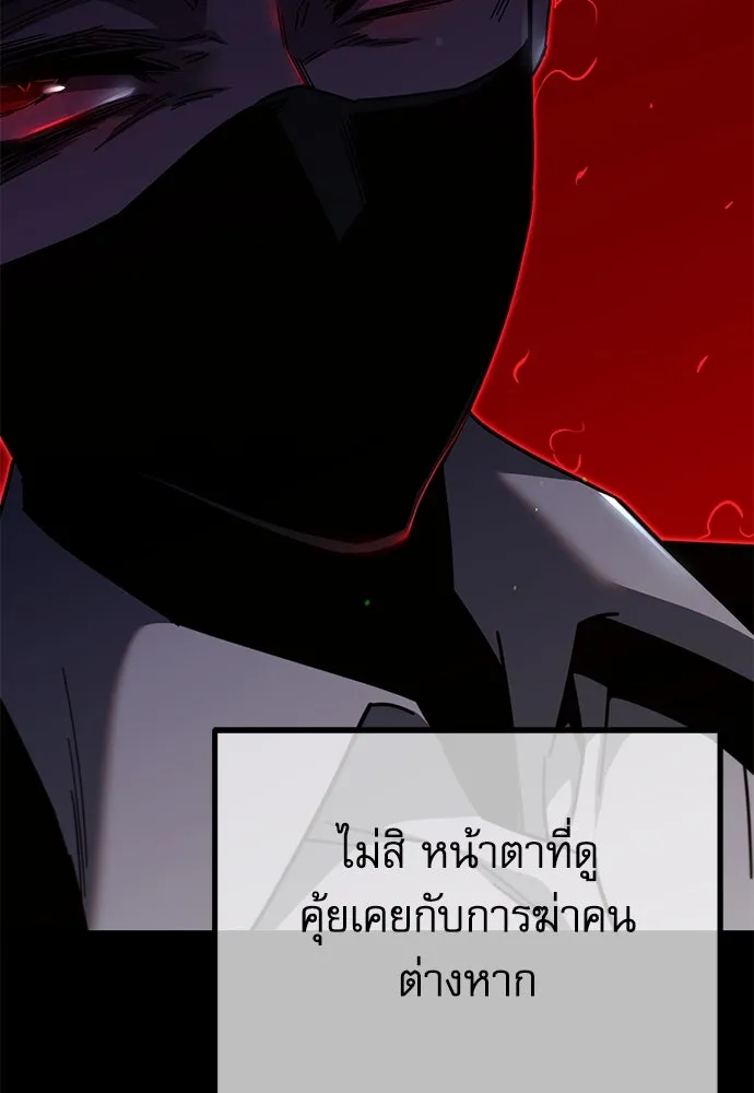 ชำแหละอะคาเดมีด้วยมีดแล่ปลา ตอนที่ 11 ออดิทอเร ดา ซิซิลเลีย (3) รูปที่ 128