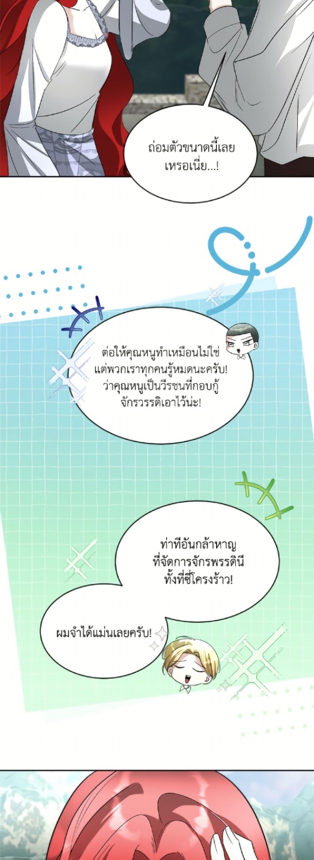 Manga-lc-com อ่านมังงะ อ่านการ์ตูน ออนไลน์ ฟรี Fostering the Male Lead ตอนที่ 1 2 3 4 5 6 7 8 9 10 11 12 13 14 ฟรี ไม่มีโฆษณา Manga-lc - อ่าน มังงะ อ่าน การ์ตูน ออนไลน์ อ่านมังงะ ฟรี