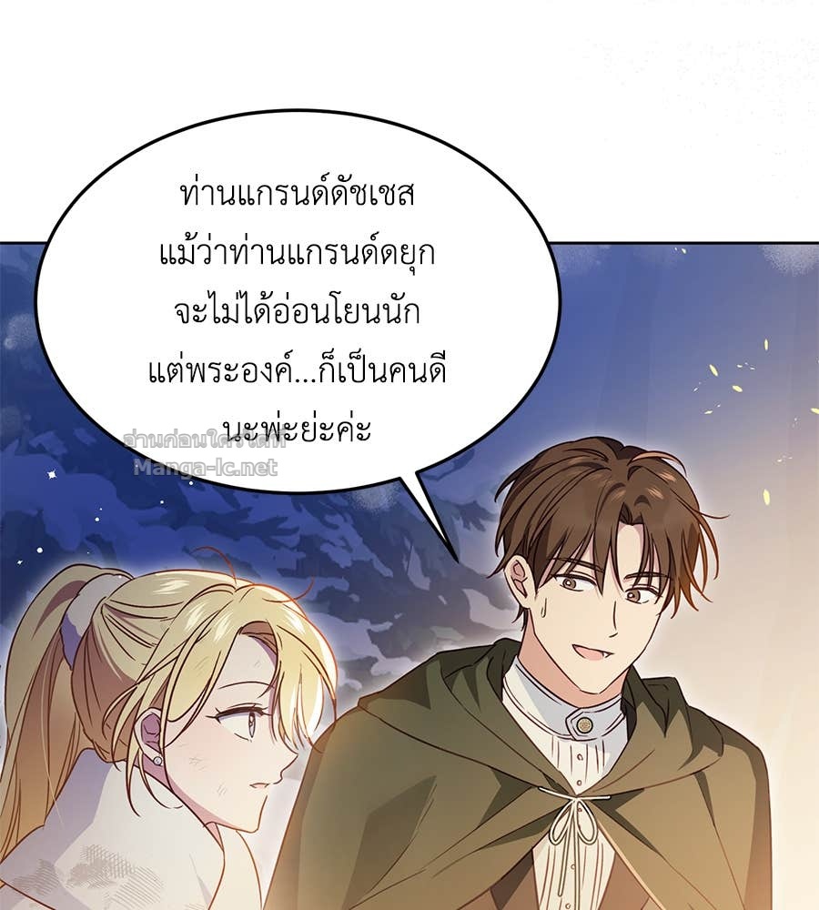 Doujin-Lc- อ่าน โดจิน มังฮวา เกาหลี ญี่ปุ่น จีน แปลไทย แกรนด์ดัชเชสล็อกมง ตอนที่ 1 2 3 4 5 6 7 8 9 10 11 12 13 14 ฟรี ไม่มีโฆษณา อ่าน โดจิน Manhwa เกาหลี ญี่ปุ่น จีน เรามีครบ คัดมาให้เน้นๆ โดจิน 18+ รับประกันความฟินโดย Doujin Lc