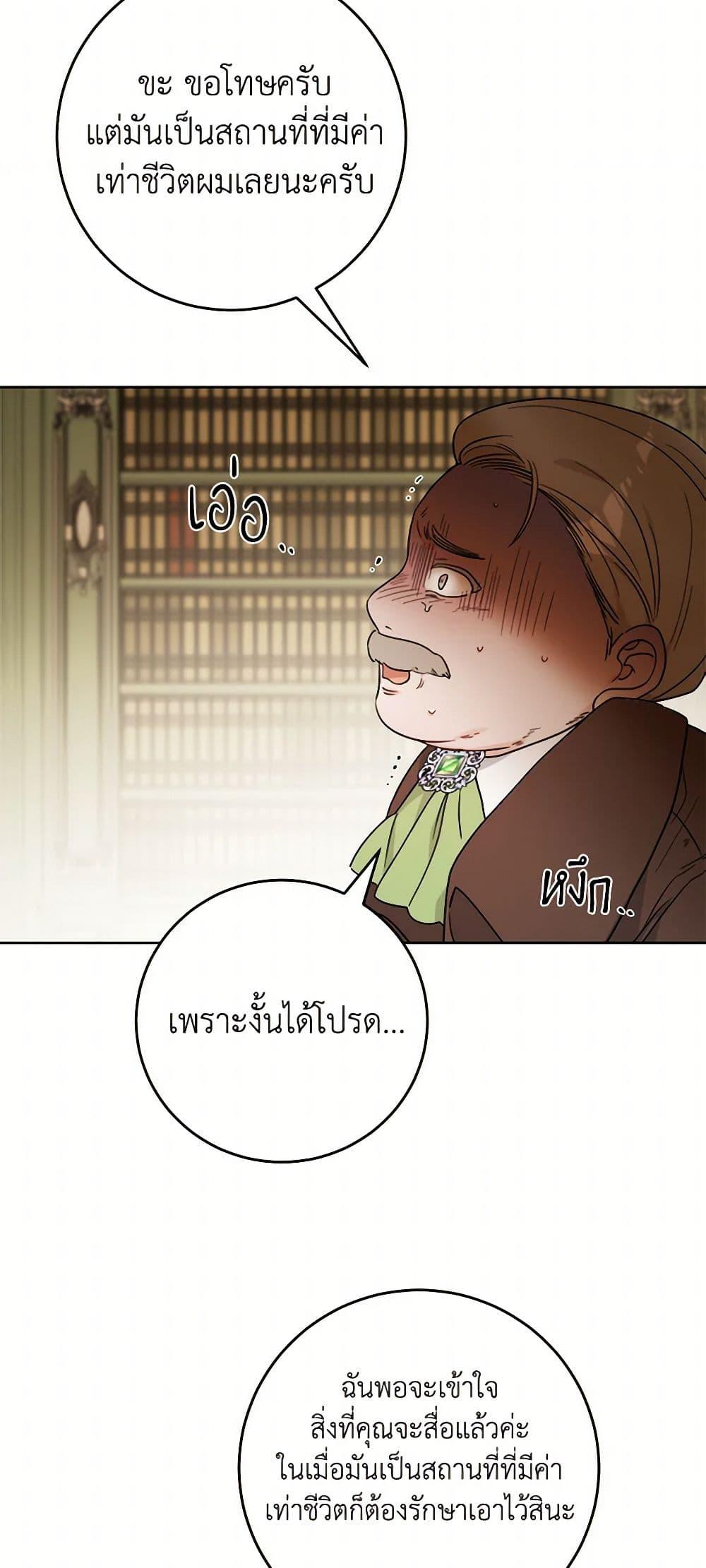 Manga-lc-com อ่านมังงะ อ่านการ์ตูน ออนไลน์ ฟรี The Male Lead is in Charge of the Successor ตอนที่ 1 2 3 4 5 6 7 8 9 10 11 12 13 14 ฟรี ไม่มีโฆษณา Manga-lc - อ่าน มังงะ อ่าน การ์ตูน ออนไลน์ อ่านมังงะ ฟรี