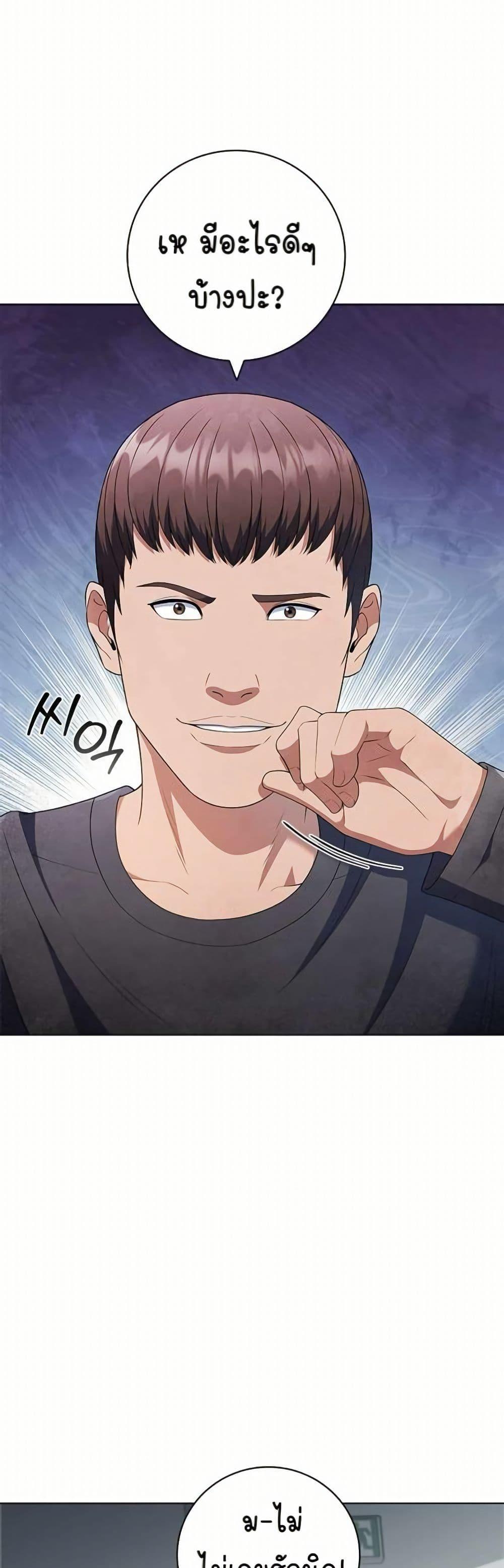 Manga-lc-com อ่านมังงะ อ่านการ์ตูน ออนไลน์ ฟรี I CAN DO IT!! ตอนที่ 1 2 3 4 5 6 7 8 9 10 11 12 13 14 ฟรี ไม่มีโฆษณา Manga-lc - อ่าน มังงะ อ่าน การ์ตูน ออนไลน์ อ่านมังงะ ฟรี