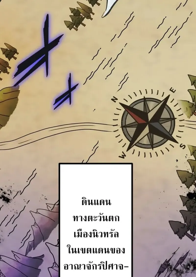 The Strongest Assassin Gets Transferred To Another World With His Whole Class ตอนที่ ตอนที่ 52 รูปที่ 68