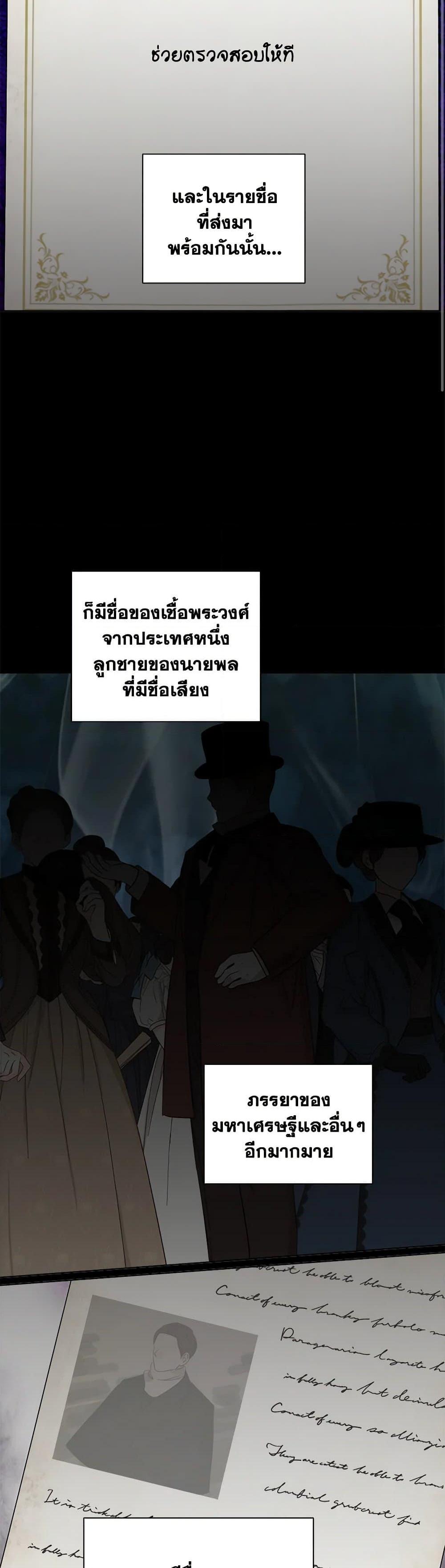 Manga-lc-com อ่านมังงะ อ่านการ์ตูน ออนไลน์ ฟรี To My Beloved Foe ตอนที่ 1 2 3 4 5 6 7 8 9 10 11 12 13 14 ฟรี ไม่มีโฆษณา Manga-lc - อ่าน มังงะ อ่าน การ์ตูน ออนไลน์ อ่านมังงะ ฟรี