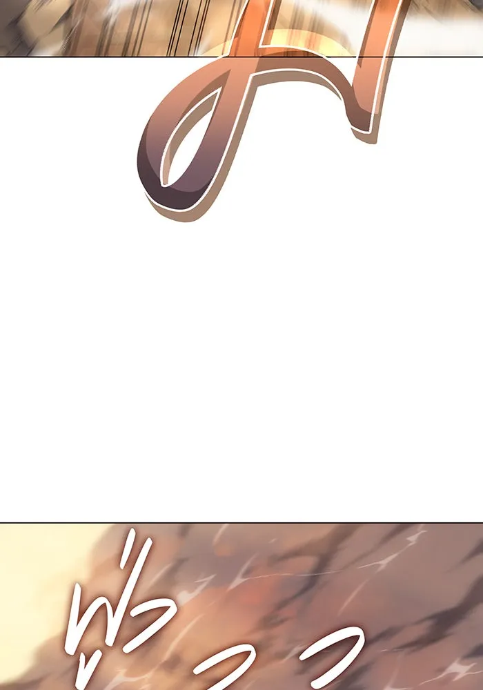 เกิดใหม่พร้อมพลังแห่งราชัน ตอนที่ 2 รูปที่ 44