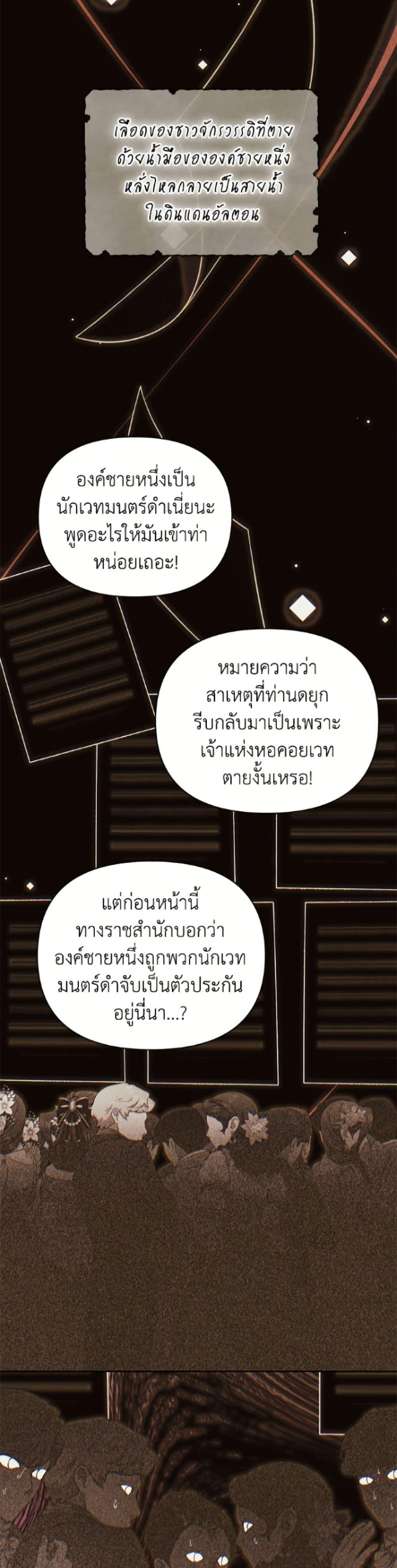 Manga-lc-com อ่านมังงะ อ่านการ์ตูน ออนไลน์ ฟรี I’m the Villainous Male Lead’s Terminally-Ill Aunt ตอนที่ 1 2 3 4 5 6 7 8 9 10 11 12 13 14 ฟรี ไม่มีโฆษณา Manga-lc - อ่าน มังงะ อ่าน การ์ตูน ออนไลน์ อ่านมังงะ ฟรี