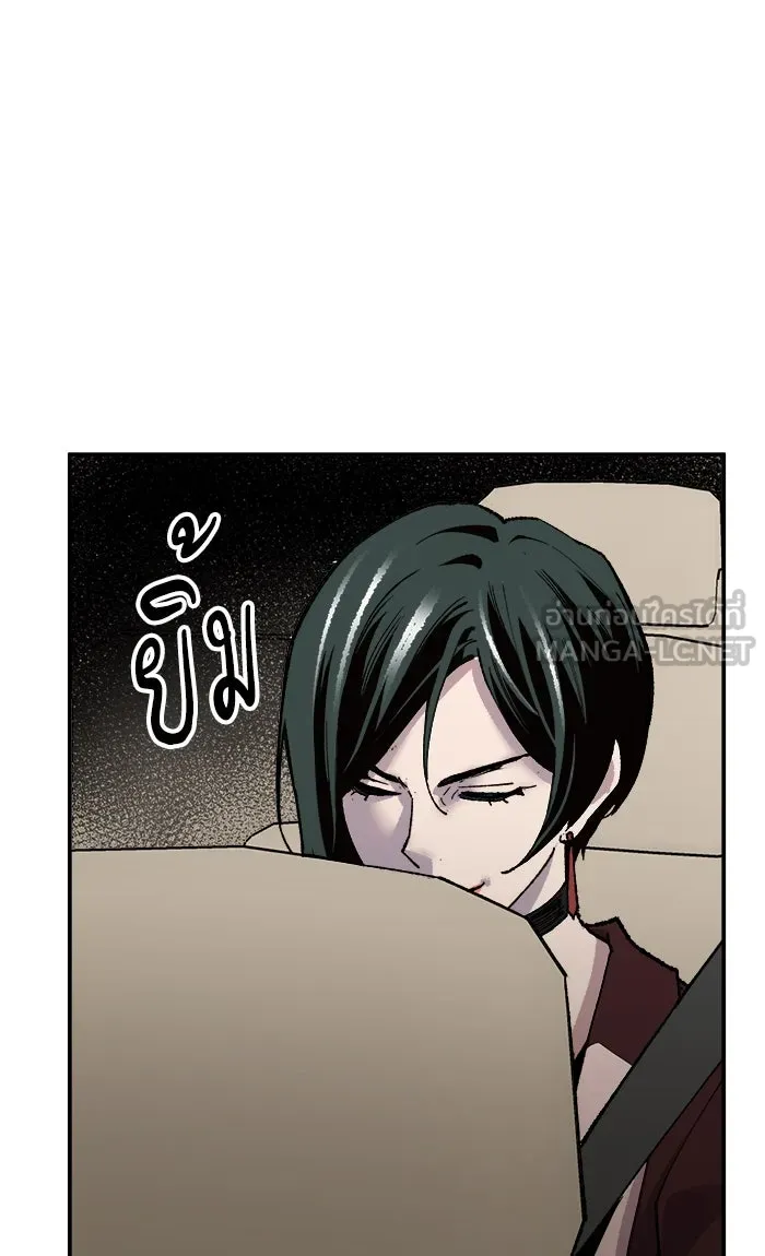 ยอดคนเลเวลทะลุ ตอนที่ 44 ออกศึก รูปที่ 87