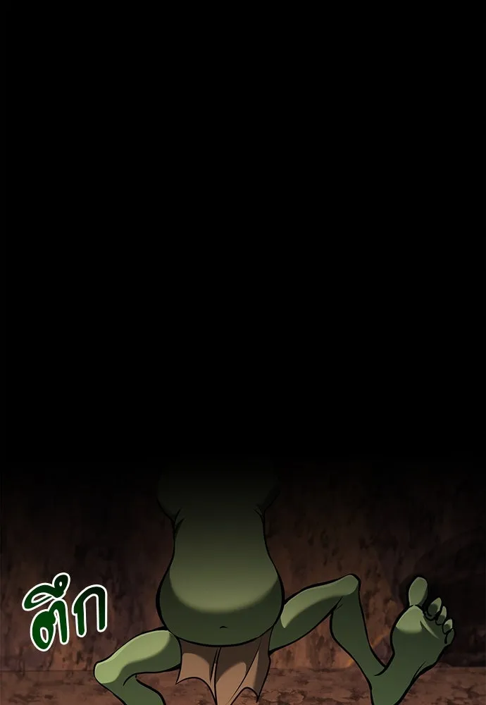 ก็อบลินเลเวล 999 ตอนที่ 21 รูปที่ 92