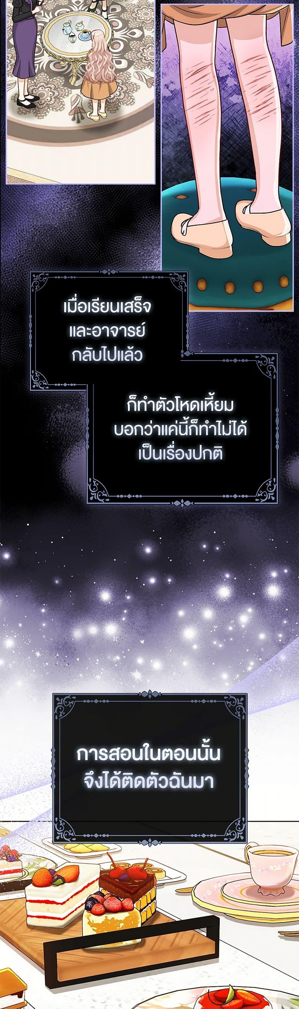 Manga-lc-com อ่านมังงะ อ่านการ์ตูน ออนไลน์ ฟรี Loved by the Villains ตอนที่ 1 2 3 4 5 6 7 8 9 10 11 12 13 14 ฟรี ไม่มีโฆษณา Manga-lc - อ่าน มังงะ อ่าน การ์ตูน ออนไลน์ อ่านมังงะ ฟรี