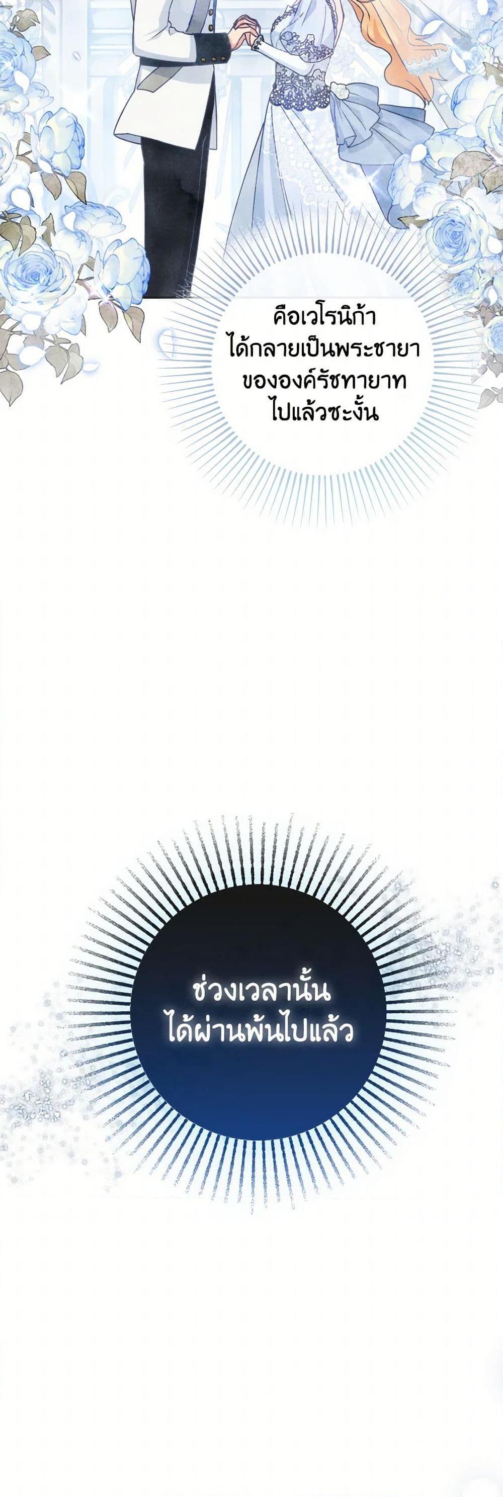 Manga-lc-com อ่านมังงะ อ่านการ์ตูน ออนไลน์ ฟรี Contractual Marriage to a Surly Duke ตอนที่ 1 2 3 4 5 6 7 8 9 10 11 12 13 14 ฟรี ไม่มีโฆษณา Manga-lc - อ่าน มังงะ อ่าน การ์ตูน ออนไลน์ อ่านมังงะ ฟรี