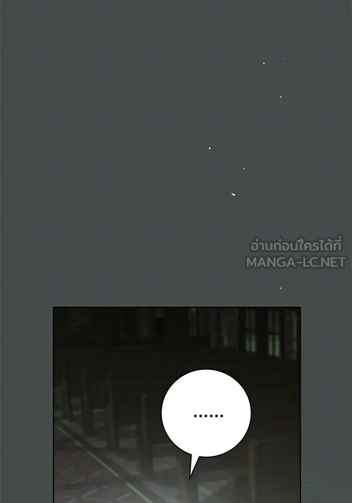 แด่ชู้รักของสามี ตอนที่ 97 รูปที่ 45