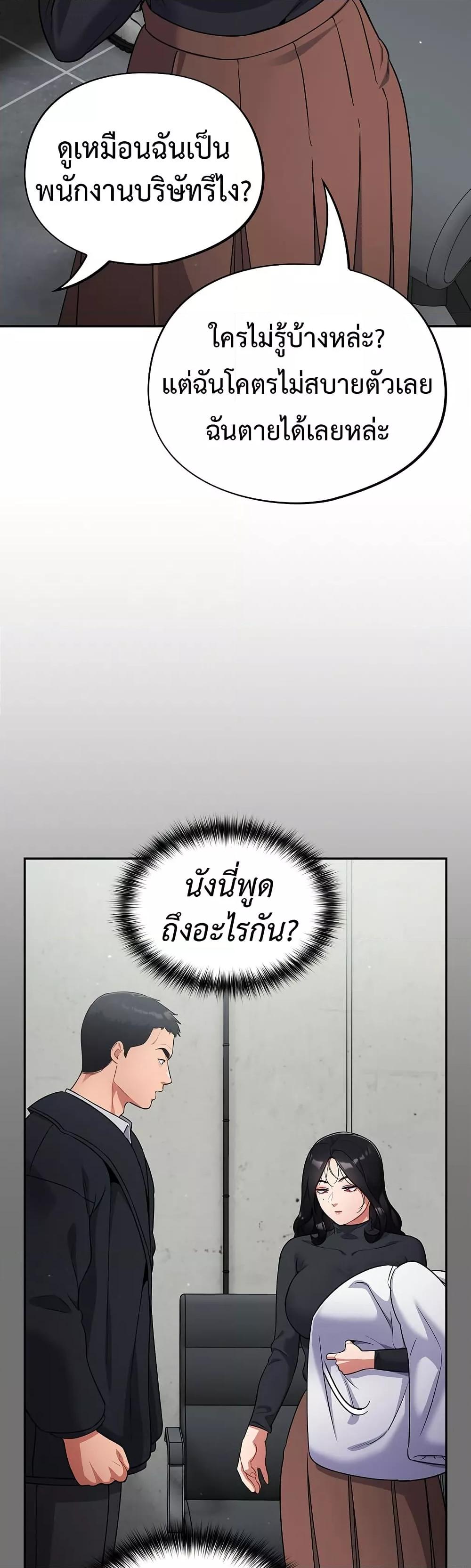 Doujin-Lc- อ่าน โดจิน มังฮวา เกาหลี ญี่ปุ่น จีน แปลไทย Idiot Virus ตอนที่ 1 2 3 4 5 6 7 8 9 10 11 12 13 14 ฟรี ไม่มีโฆษณา อ่าน โดจิน Manhwa เกาหลี ญี่ปุ่น จีน เรามีครบ คัดมาให้เน้นๆ โดจิน 18+ รับประกันความฟินโดย  Doujin Lc