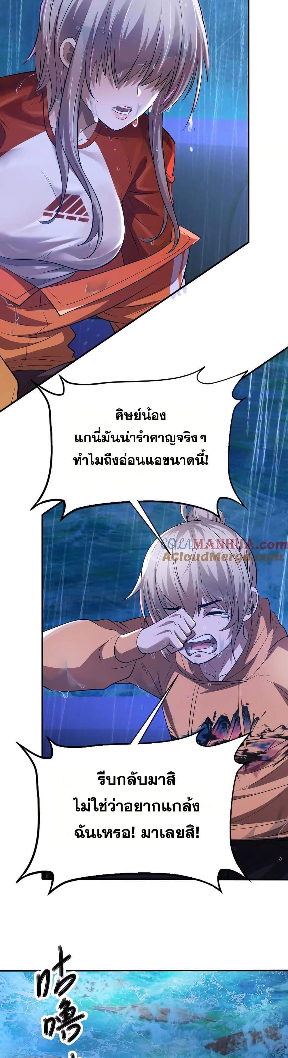 Manga-lc-com อ่านมังงะ อ่านการ์ตูน ออนไลน์ ฟรี The Creators ตอนที่ 1 2 3 4 5 6 7 8 9 10 11 12 13 14 ฟรี ไม่มีโฆษณา Manga-lc - อ่าน มังงะ อ่าน การ์ตูน ออนไลน์ อ่านมังงะ ฟรี