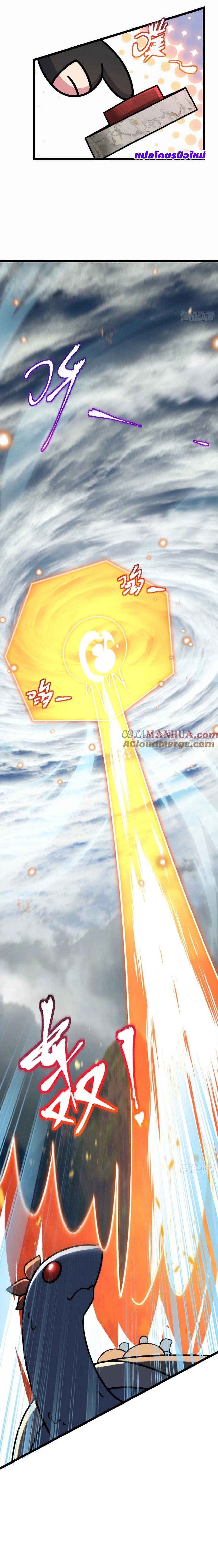 Manga-lc-com อ่านมังงะ อ่านการ์ตูน ออนไลน์ ฟรี My Master Only Breaks Through Every Time the Limit Is Reached ตอนที่ 1 2 3 4 5 6 7 8 9 10 11 12 13 14 ฟรี ไม่มีโฆษณา Manga-lc - อ่าน มังงะ อ่าน การ์ตูน ออนไลน์ อ่านมังงะ ฟรี