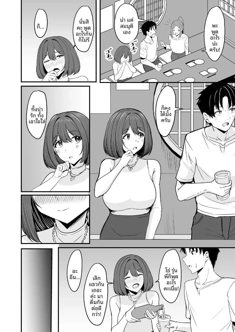 Doujin-Lc- อ่าน โดจิน มังฮวา เกาหลี ญี่ปุ่น จีน แปลไทย ที่สองก็ไม่เป็นไร (Aizawa Uji) ตอนที่ 1 2 3 4 5 6 7 8 9 10 11 12 13 14 ฟรี ไม่มีโฆษณา อ่าน โดจิน Manhwa เกาหลี ญี่ปุ่น จีน เรามีครบ คัดมาให้เน้นๆ โดจิน 18+ รับประกันความฟินโดย  Doujin Lc