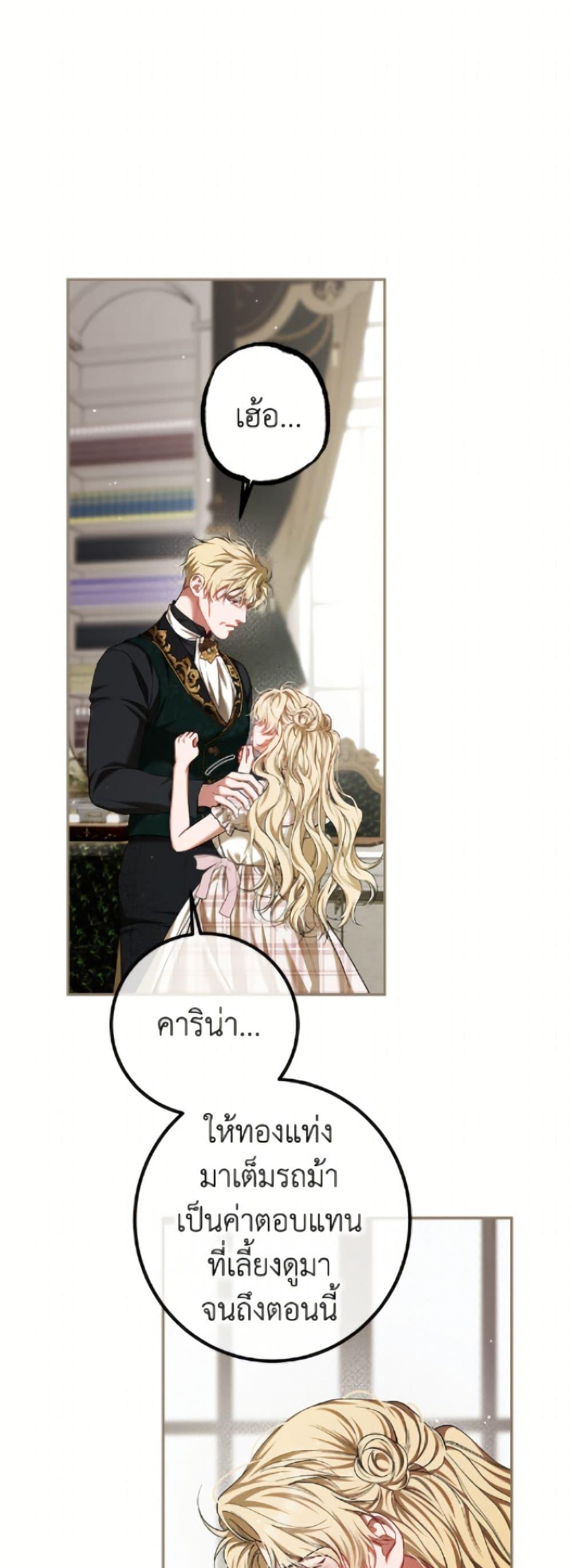 Manga-lc-com อ่านมังงะ อ่านการ์ตูน ออนไลน์ ฟรี Limited Extra time ตอนที่ 1 2 3 4 5 6 7 8 9 10 11 12 13 14 ฟรี ไม่มีโฆษณา Manga-lc - อ่าน มังงะ อ่าน การ์ตูน ออนไลน์ อ่านมังงะ ฟรี