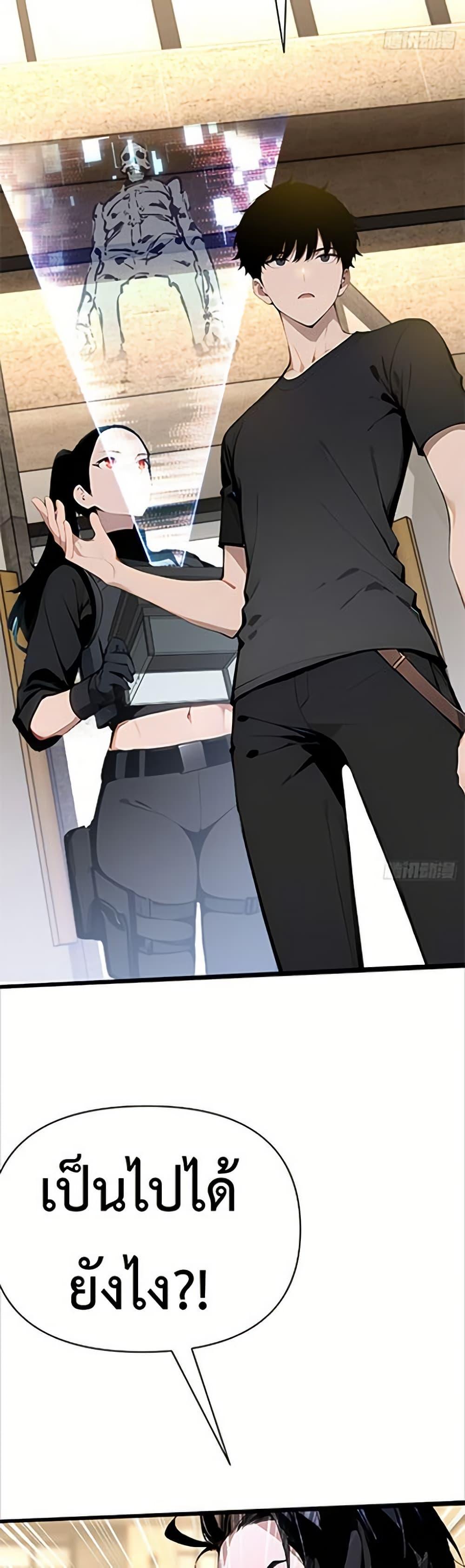 Manga-lc-com อ่านมังงะ อ่านการ์ตูน ออนไลน์ ฟรี Mythical Invasion I Slay Gods on Earth ตอนที่ 1 2 3 4 5 6 7 8 9 10 11 12 13 14 ฟรี ไม่มีโฆษณา Manga-lc - อ่าน มังงะ อ่าน การ์ตูน ออนไลน์ อ่านมังงะ ฟรี