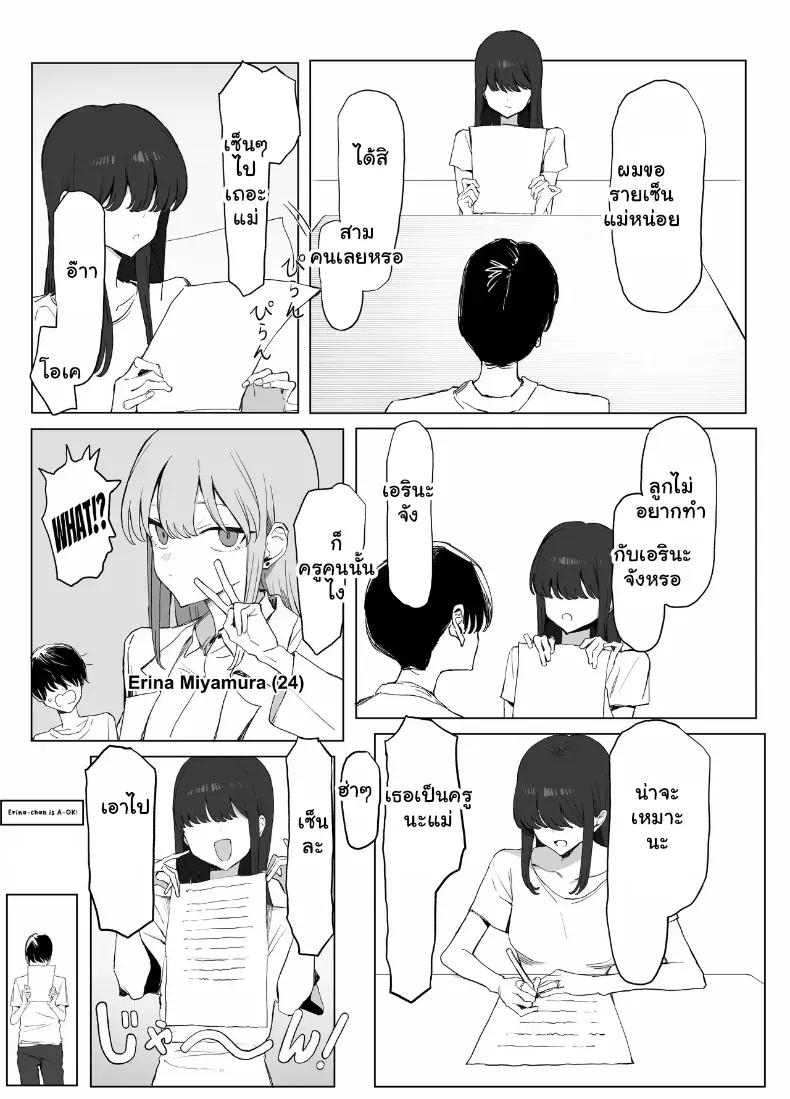 Doujin-Lc- อ่าน โดจิน มังฮวา เกาหลี ญี่ปุ่น จีน แปลไทย 3 ตอนที่ 1 2 3 4 5 6 7 8 9 10 11 12 13 14 ฟรี ไม่มีโฆษณา อ่าน โดจิน Manhwa เกาหลี ญี่ปุ่น จีน เรามีครบ คัดมาให้เน้นๆ โดจิน 18+ รับประกันความฟินโดย  Doujin Lc