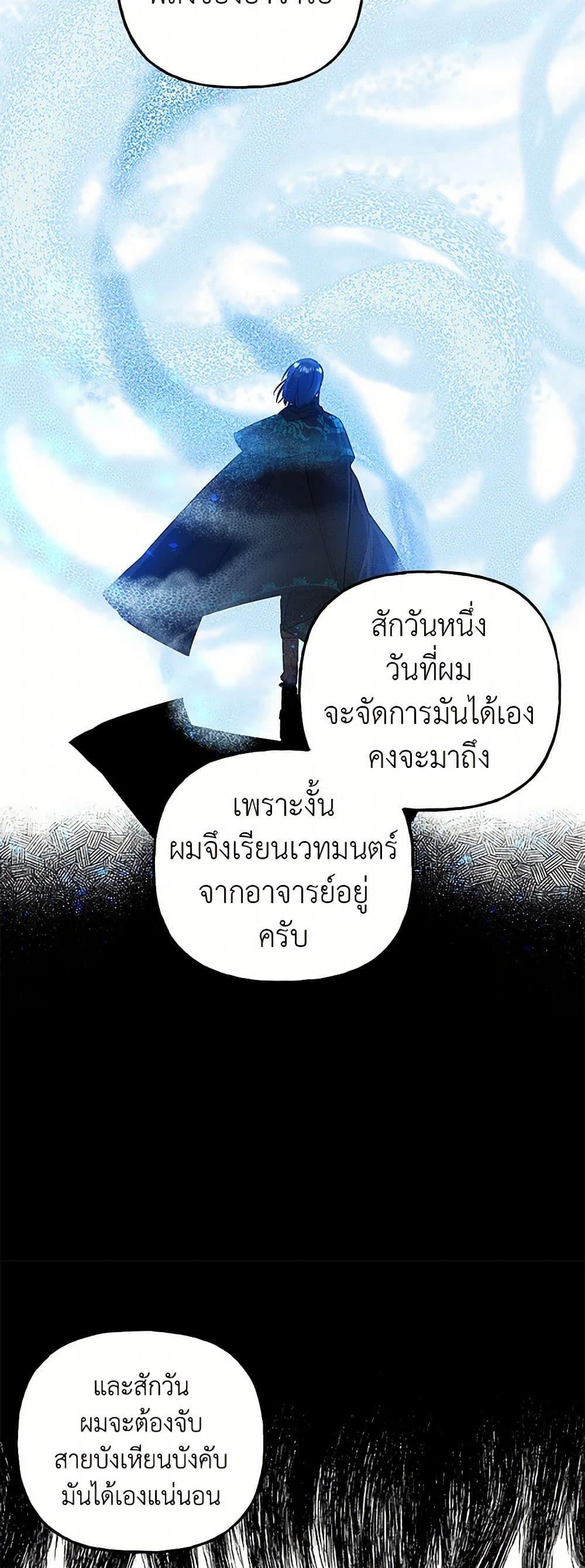 Manga-lc-com อ่านมังงะ อ่านการ์ตูน ออนไลน์ ฟรี Daughter of the Archmage ตอนที่ 1 2 3 4 5 6 7 8 9 10 11 12 13 14 ฟรี ไม่มีโฆษณา Manga-lc - อ่าน มังงะ อ่าน การ์ตูน ออนไลน์ อ่านมังงะ ฟรี