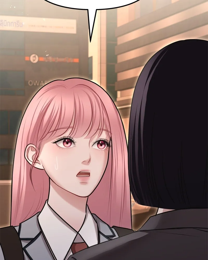 จ้า แม่คนสวย ตอนที่ 8 รูปที่ 20