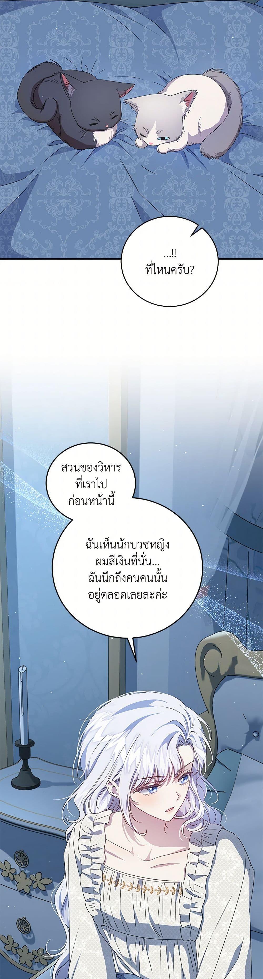 Manga-lc-com อ่านมังงะ อ่านการ์ตูน ออนไลน์ ฟรี I Became the Stepmother of an Irrevocable Dark Family ตอนที่ 1 2 3 4 5 6 7 8 9 10 11 12 13 14 ฟรี ไม่มีโฆษณา Manga-lc - อ่าน มังงะ อ่าน การ์ตูน ออนไลน์ อ่านมังงะ ฟรี