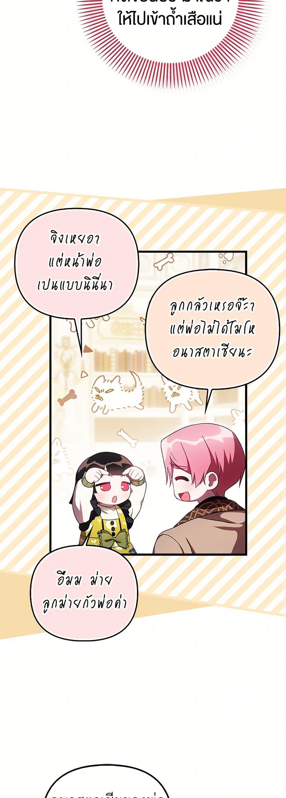 Manga-lc-com อ่านมังงะ อ่านการ์ตูน ออนไลน์ ฟรี It’s My First Time Being Loved ตอนที่ 1 2 3 4 5 6 7 8 9 10 11 12 13 14 ฟรี ไม่มีโฆษณา Manga-lc - อ่าน มังงะ อ่าน การ์ตูน ออนไลน์ อ่านมังงะ ฟรี