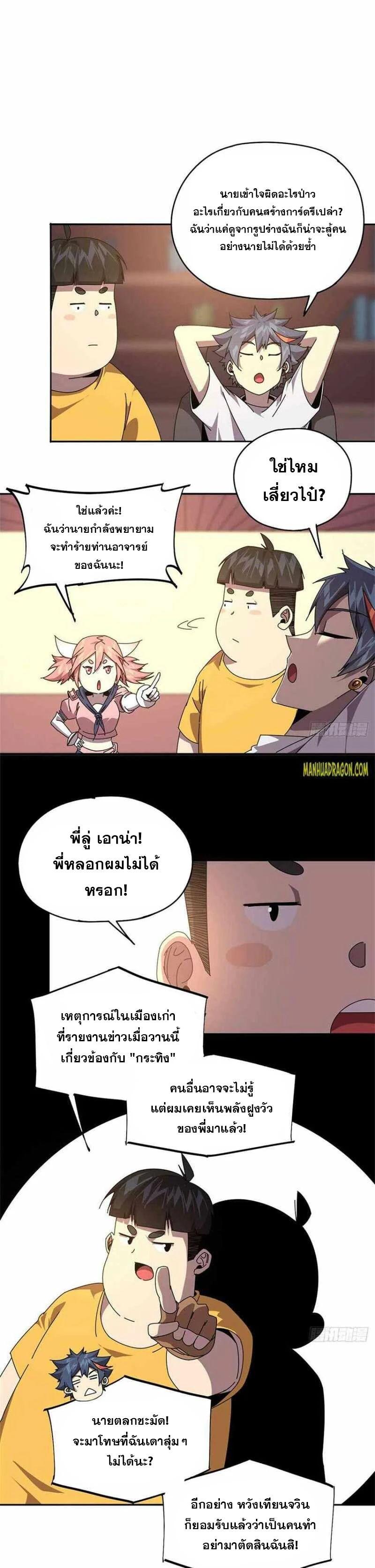 Manga-lc-com อ่านมังงะ อ่านการ์ตูน ออนไลน์ ฟรี Super God Card Maker ตอนที่ 1 2 3 4 5 6 7 8 9 10 11 12 13 14 ฟรี ไม่มีโฆษณา Manga-lc - อ่าน มังงะ อ่าน การ์ตูน ออนไลน์ อ่านมังงะ ฟรี