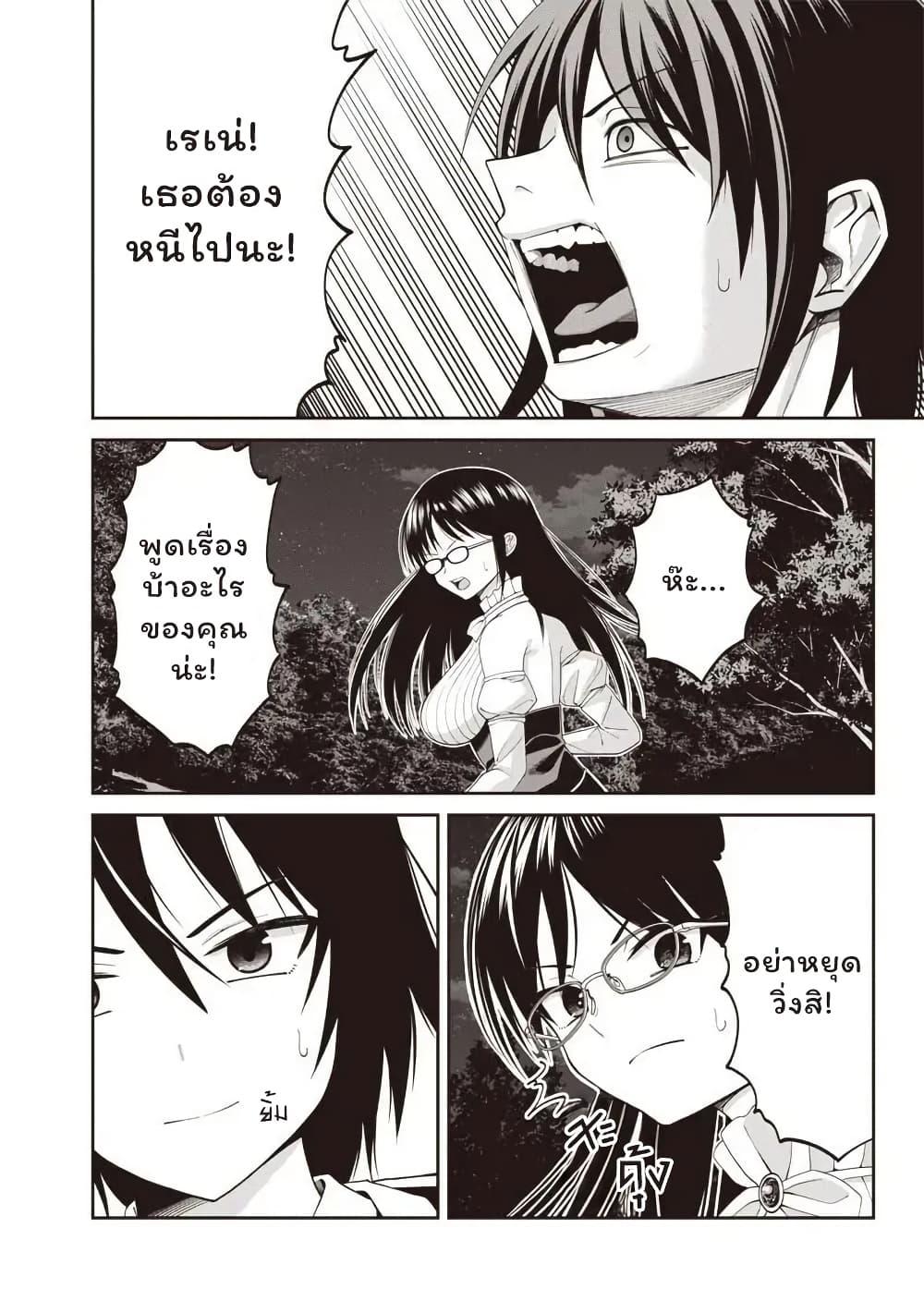 Manga-lc-com อ่านมังงะ อ่านการ์ตูน ออนไลน์ ฟรี Dokushin Kizoku Danjohi 199 Sekai no Akuyaku Reisoku ตอนที่ 1 2 3 4 5 6 7 8 9 10 11 12 13 14 ฟรี ไม่มีโฆษณา Manga-lc - อ่าน มังงะ อ่าน การ์ตูน ออนไลน์ อ่านมังงะ ฟรี