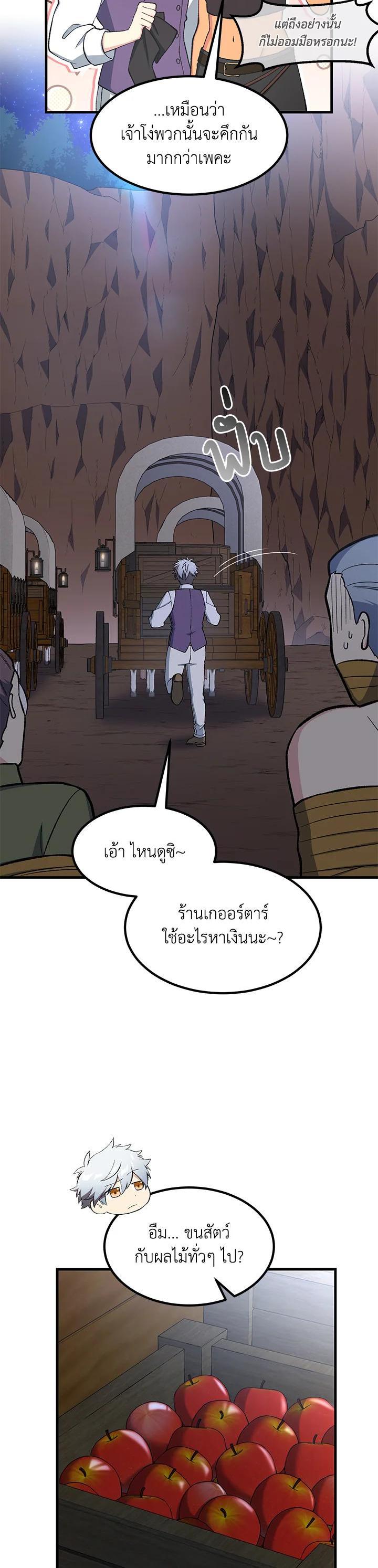 Manga-lc-com อ่านมังงะ อ่านการ์ตูน ออนไลน์ ฟรี How the Pro in His Past Life Sucks the Sweet Honey ตอนที่ 1 2 3 4 5 6 7 8 9 10 11 12 13 14 ฟรี ไม่มีโฆษณา Manga-lc - อ่าน มังงะ อ่าน การ์ตูน ออนไลน์ อ่านมังงะ ฟรี