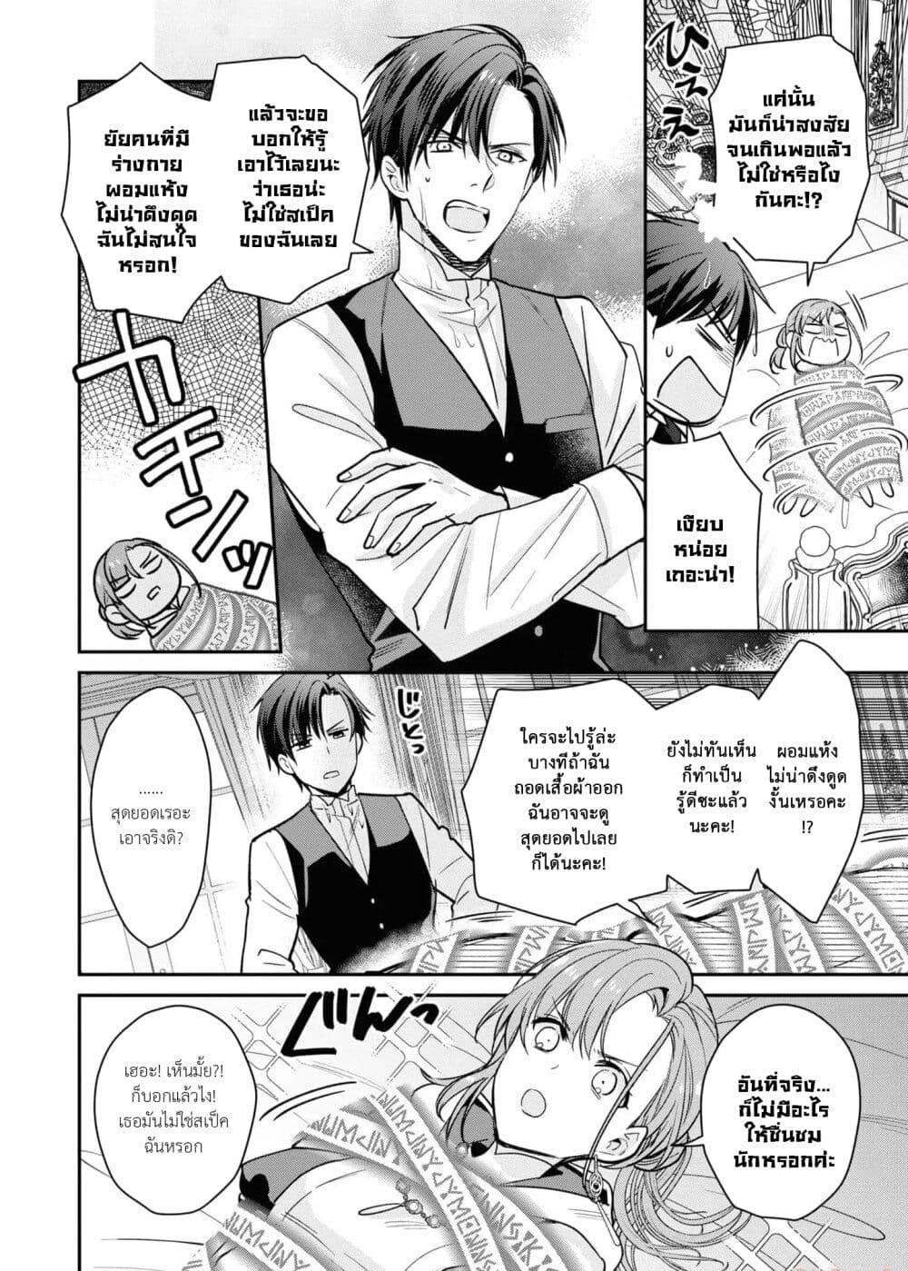 Manga-lc-com อ่านมังงะ อ่านการ์ตูน ออนไลน์ ฟรี Ochikobore Shiro Madoushi Cecil wa Taishougai no Hazu deshita ตอนที่ 1 2 3 4 5 6 7 8 9 10 11 12 13 14 ฟรี ไม่มีโฆษณา Manga-lc - อ่าน มังงะ อ่าน การ์ตูน ออนไลน์ อ่านมังงะ ฟรี